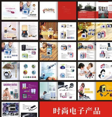 捕捉未来之光 时尚电子产品画册中的视觉叙事与美学表达