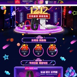 电子产品设计灵感宝库 千图网作品下载全攻略
